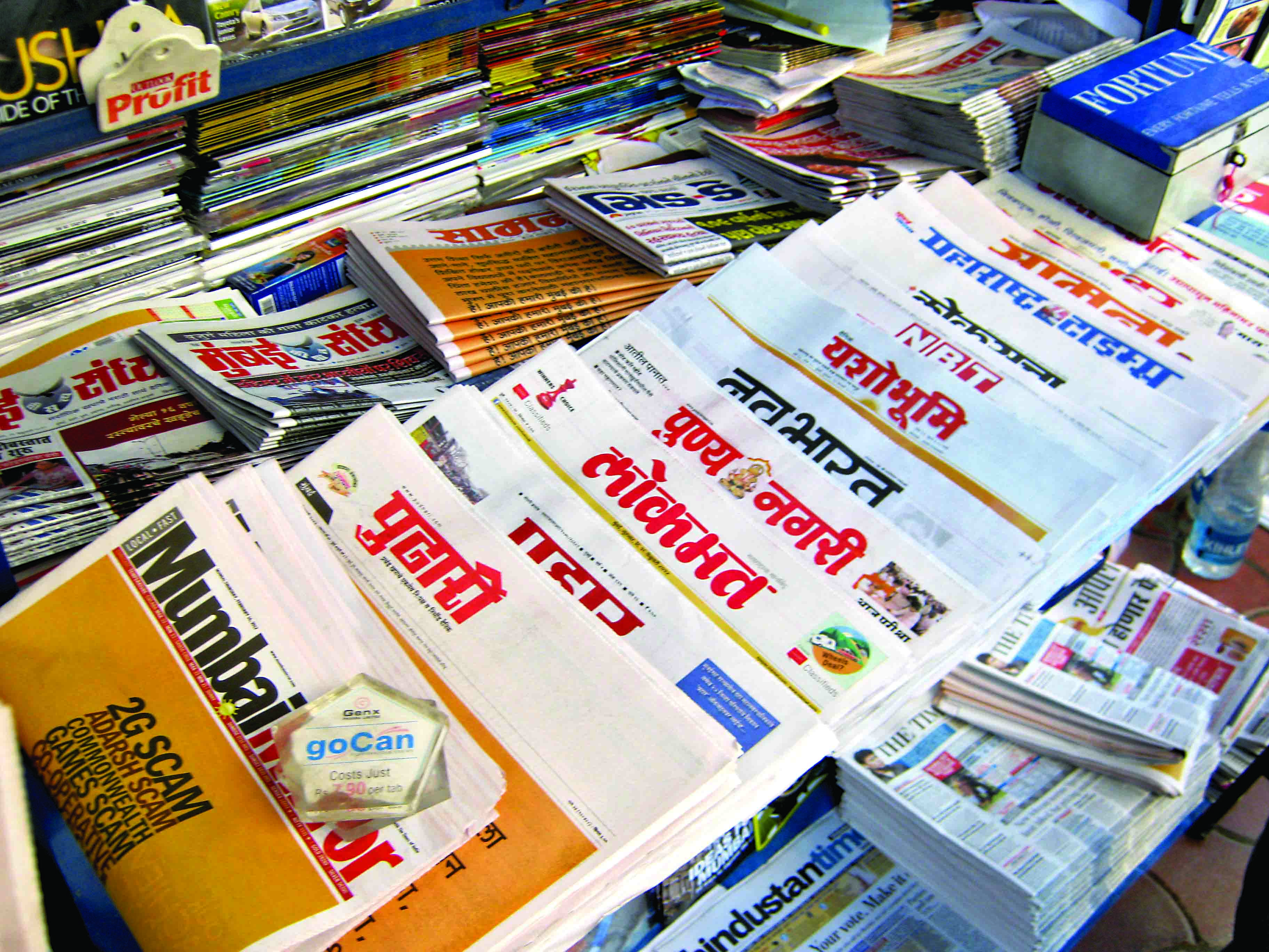 Feature: Indian Newspapers – Latest Trends - PrintWeek India